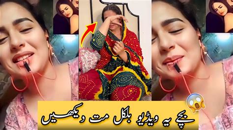 aliza viral video|Aliza Sehar Viral Vlog Video